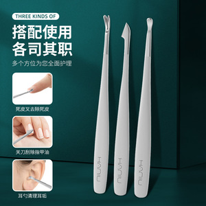 Customizable 9-piece stainless steel <b>nail</b> clipper <b>set</b> with logo; complete <b>nail</b> trimming and manicure tool <b>set</b>. - Product Image 3