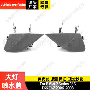 Housse de protection pour voiture Vehicle Wolf Lake, pour BMW Série 7 E65 E66 E67 2006 2008, fixation par clip, ABS, côté droit et gauche - Product Image 2