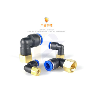 Zonye Plf Internal Thread Elbow Fitting Quick Connect Brass Plastic Pneumatic Hose <b>Adapter</b> L Type 8 10 12 Mm - Product Image 4