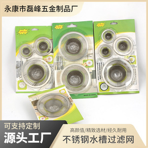 Sernidor Stainless Steel Sink Strainer 4 Inch Anti Clogging Mesh For Kitchen Bathroom Drain - Product Image 5