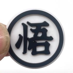 Breloques de chaussures d'<span class=keywords><strong>anime</strong></span> japonais très populaires en gros, décorations de chaussures Dragon Ball animées, accessoires de chaussures de film pour les fans - Product Image 5