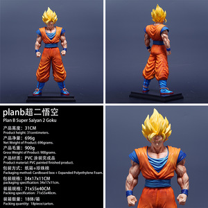 30CM Dragon <span class=keywords><strong>Son</strong></span> Goku <span class=keywords><strong>Super</strong></span> <span class=keywords><strong>Saiyan</strong></span> <span class=keywords><strong>Gohan</strong></span> Anime Figure Jouet Cadeau Japonais - Product Image 6