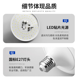 Bombilla LED con Base E27, Entrada de CA 85-265V, Pantalla de PP, Iluminación para el Hogar - Product Image 4
