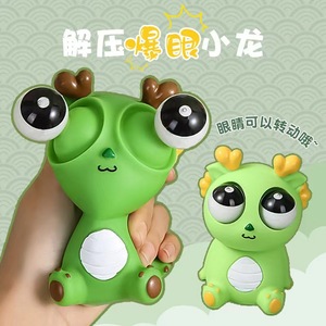 Juguete antiestrés de gomita TPR con forma de dragón gusano de repollo para niños de 5 a 7 años, unisex - Product Image 1