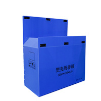 Boîtes de déménagement ondulées en plastique PP de stockage pliant creux en usine directe de Offre Spéciale en Chine