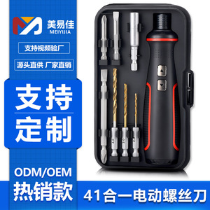 Juego de destornilladores eléctricos 41 en 1, 3.6V recargable, portátil, multifuncional para uso doméstico - Product Image 4