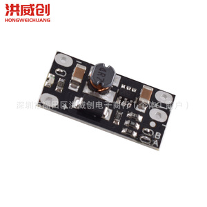 Module d'alimentation régulé en courant continu Hongweichuang, tension de surtension réglable 6,3 V-50 V pour appareils électroniques - Product Image 3