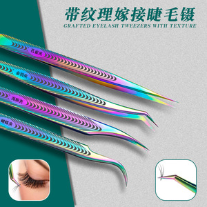 Pinzas para pestañas con diseño floral y plumas doradas, pinzas tipo delfín, pinzas con forma de flor, para extensión de cejas y pestañas, ¡muy vendidas! - Product Image 4