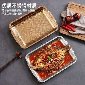 Stainless Steel Rectangular Tray Embossed Thickened Grilled Fish Plate Baking Pan Serving Tray Durable - Product Image 1