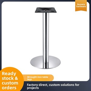 Support de <span class=keywords><strong>pied</strong></span> de table en acier inoxydable <span class=keywords><strong>pour</strong></span> tables de restaurant occidental, <span class=keywords><strong>bar</strong></span>, salle à manger – Nouveau design chinois moderne, simple et luxueux - Product Image 3