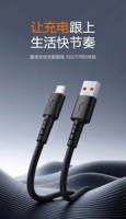 Cable de Silicona con Conductor de Cobre Puro USB-A a USB-C de Carga Rápida de 2.4A para iPhone 15 y Teléfonos Móviles Android