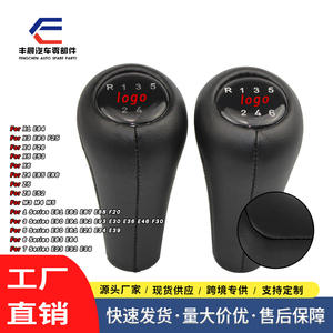 Poignée de levier de vitesses BMW en cuir 6 vitesses Logo personnalisé Design ergonomique - Product Image 4