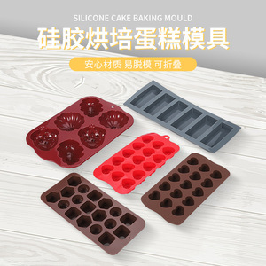 Silicone Heart Shape Baking Mold 15 Cavities For Cake Chocolate Jelly Pudding Home Use - Product Image 2