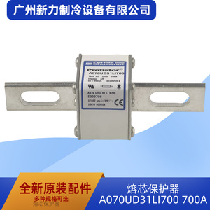 Shawmut protistor A070UD31LI700 700V 700A ป้องกันฟิวส์อุปกรณ์เสริมแรงดันสูง - Product Image 2