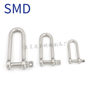 Manilles de levage en acier inoxydable SMD en forme de D, haute résistance, pour utilisation avec des élingues - Product Image 2