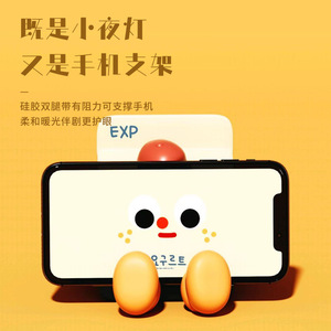 Exp <b>Milk</b> <b>Box</b> Night Light 500mAh USB Rechargeable Tap Control Warm White LED Desk Lamp For Kids Bedroom - Product Image 2