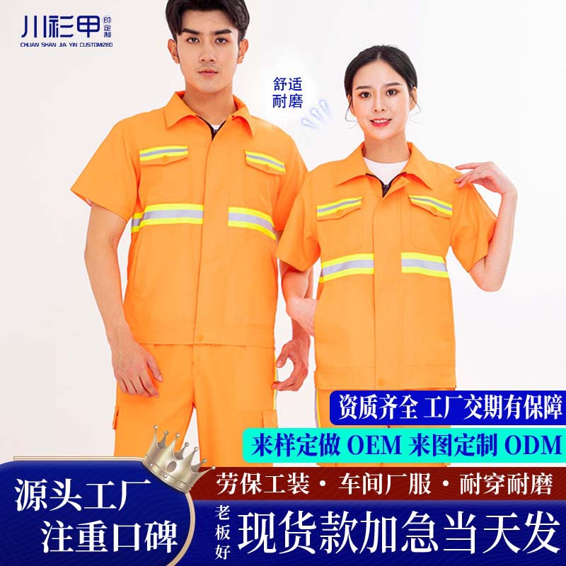 160 Orange Top