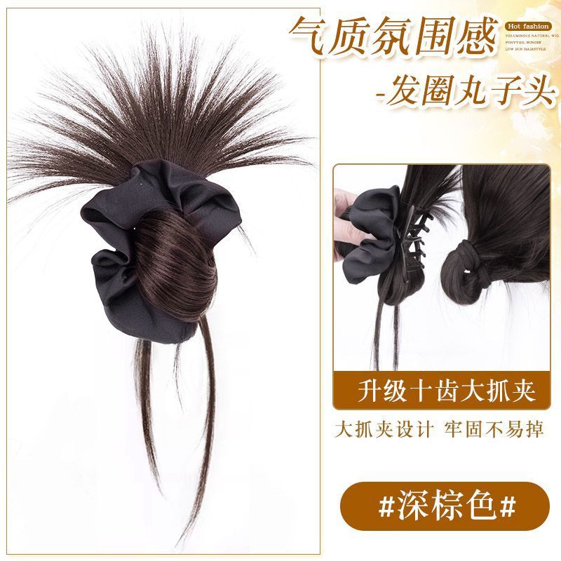 Élastique à cheveux noir, chignon bas avec moustaches de dragon [marron foncé]