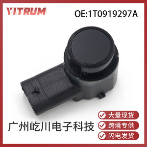 Capteur PDC YITRUM 1T0919297A 12V, radar de stationnement et de recul pour Volkswagen Audi BMW - Product Image 5