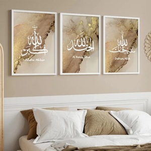 Vente <span class=keywords><strong>en</strong></span> Gros <span class=keywords><strong>Calligraphie</strong></span> Musulmane Ensemble de 3 Tableaux pour Salon Peinture Islamique sur Toile Islam - Product Image 4