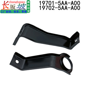 ขายึดกระจังหน้าคอนเดนเซอร์ฮอนด้า ซีวิค รุ่น 19701-5AA-A00 19702-5AA-A00 อะไหล่ทดแทนใหม่ - Product Image 4