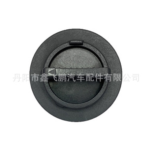 ซ็อกเก็ตสายไฟคู่ไฟเลี้ยวหน้า Kia Sorento รุ่น 92166F1000 สำหรับปี 2013 2014 2015 อะไหล่ซ่อมทดแทน - Product Image 1