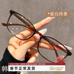 Gafas de Sol Cuadradas Estilo Coreano TR90 con Protección Anti Luz Azul para Mujer, Montura Estrecha 6812, Gafas Ópticas - Product Image 2