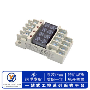 โมดูลรีเลย์กำลังไฟฟ้า Omron G6B-4BND 24VDC SPDT สำหรับควบคุมอุตสาหกรรม - Product Image 1