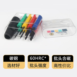 Customized Manual <b>Screwdriver</b> <b>Set</b> With S2 Bits 8 In 1 Multi Functional Mini Repair Tool Kit For Irregular Shapes - Product Image 4