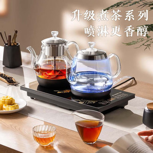 Zhigao Electric <b>Tea</b> Maker 200x370x250mm Glass <b>Kettle</b> With Auto Shut Off For Home Office Use - Product Image 5