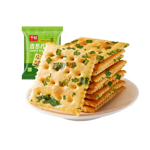 Whole Wheat Crunchy Cheese Biscuits Soda Saltine <span class=keywords><strong>Cracker</strong></span> Sem Açúcar Adicionado Lanche Saboroso para os amantes do queijo - Product Image 2