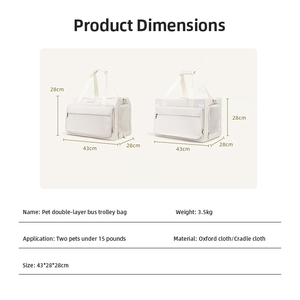 Sac de transport convertible 2 <span class=keywords><strong>en</strong></span> 1 pour animaux de compagnie, transformable <span class=keywords><strong>en</strong></span> deux sacs individuels pour un usage quotidien - Product Image 5
