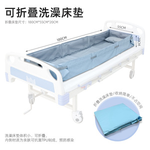 SanBu Mobile Bed <b>Bath</b> Machine 150kg Capacity <b>Portable</b> Bathing For Elderly Bedridden Disabled - Product Image 3