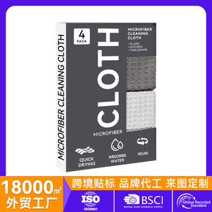 Paño de Limpieza de Poliéster y Nailon Grueso Tipo Waffle, de Gran Tamaño, de Secado Rápido, Calidad Barista, para Máquina de Café - Product Image 5