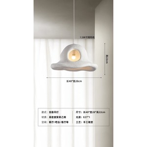Lustre unique de style japonais Wabi-Sabi, crème, lumière nordique, design original pour restaurant, bar, éclairage de comptoir - Product Image 3