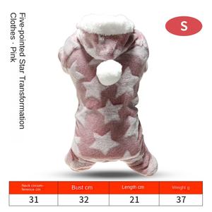 पालतू कुत्ते अवकाश फ्लैनेल चार पैरों वाले कपड़े गर्म गर्म गर्म गर्म गर्म गर्म भालू भालू के साथ सर्दियों के कोट पतला स्टार पैटर्न - Product Image 6