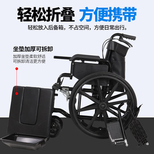 Fauteuil roulant manuel léger et pliable avec fonction toilette et douche pour personnes âgées, aide à la mobilité - Product Image 2
