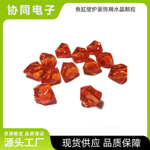 Cubitos de Hielo Acrílicos Simulados 24x30mm Transparentes Naranja, Piedras Sueltas, Decoraciones para Acuarios, Adornos - Product Image 5