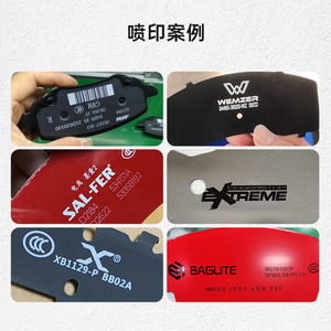 เครื่องพิมพ์อิงค์เจ็ท UV สำหรับผ้าเบรกแบบฝังไมโคร S5000 เครื่องพิมพ์บาร์โค้ดอะไหล่รถยนต์ เครื่องพิมพ์วันที่แบบพิมพ์ทางเดียว - Product Image 4