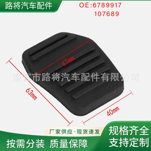 Ford Transit Clutch Pedal Leather Anti Slip <b>Floor</b> Mats 2Pcs LJ 003 6789917 - Product Image 5