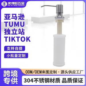 Soap Dispenser 304 Stainless Steel Brushed Finish 350Ml 500Ml Manual Hand Press <b>Kitchen</b> Sink Use - Product Image 5