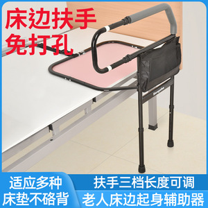 Barandilla de seguridad Sanyone para personas mayores, soporte fijo para cama, dispositivo asistencial duradero - Product Image 5