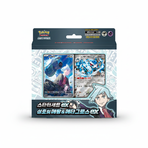 pour le coffret de démarrage des cartes Scarlet & Violet, ex Steven Beldum & Metagross - Product Image 2