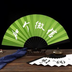 Éventail pliant en bambou double face de 33 cm, imprimé en couleur, style classique chinois et japonais, portable pour fête, danse, cadeau - Product Image 1