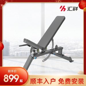 Banc de musculation Huixiang, banc plat pour musculation, cadre en acier allié, équipement de fitness commercial durable - Product Image 4