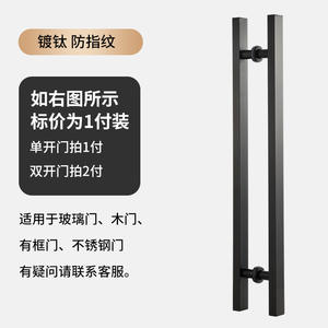 Manija de puerta de vidrio sin huellas dactilares, manija de puerta de acero inoxidable, tubo cuadrado para manija de puerta, manija de puerta de madera, manija de puerta corredera - Product Image 4