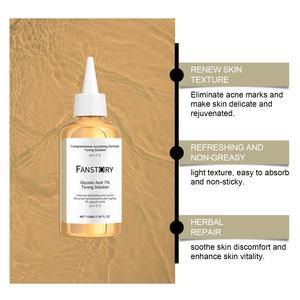 تونر وجه مرطب للبشرة مرطب للبشرة شائع من المصنع مخصص للعناية بالبشرة - Product Image 2