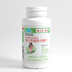 Guangzhou precio de fábrica OEM Etiqueta Privada natural prenatal dietético cuidado de la salud suplemento hierro ácido fólico tabletas para mujeres - Product Image 1