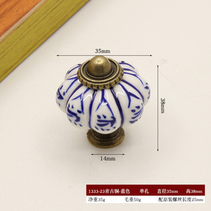 Poignées de tiroir en céramique de style chinois vintage, en forme de citrouille, avec base en alliage de zinc, pour la décoration intérieure et les poignées d'armoires - Product Image 6