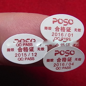 สติกเกอร์กราฟฟิตีแบบแยกสำหรับพิมพ์ลายเปลือกไข่ที่แตกได้สติกเกอร์เปลือกไข่เปราะบางแบบกำหนดเองสำหรับ<span class=keywords><strong>นัก</strong></span><span class=keywords><strong>เขียน</strong></span>กราฟฟิตี - Product Image 6